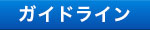 �K�C�h���C��